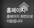 태백호이스트 PC홈