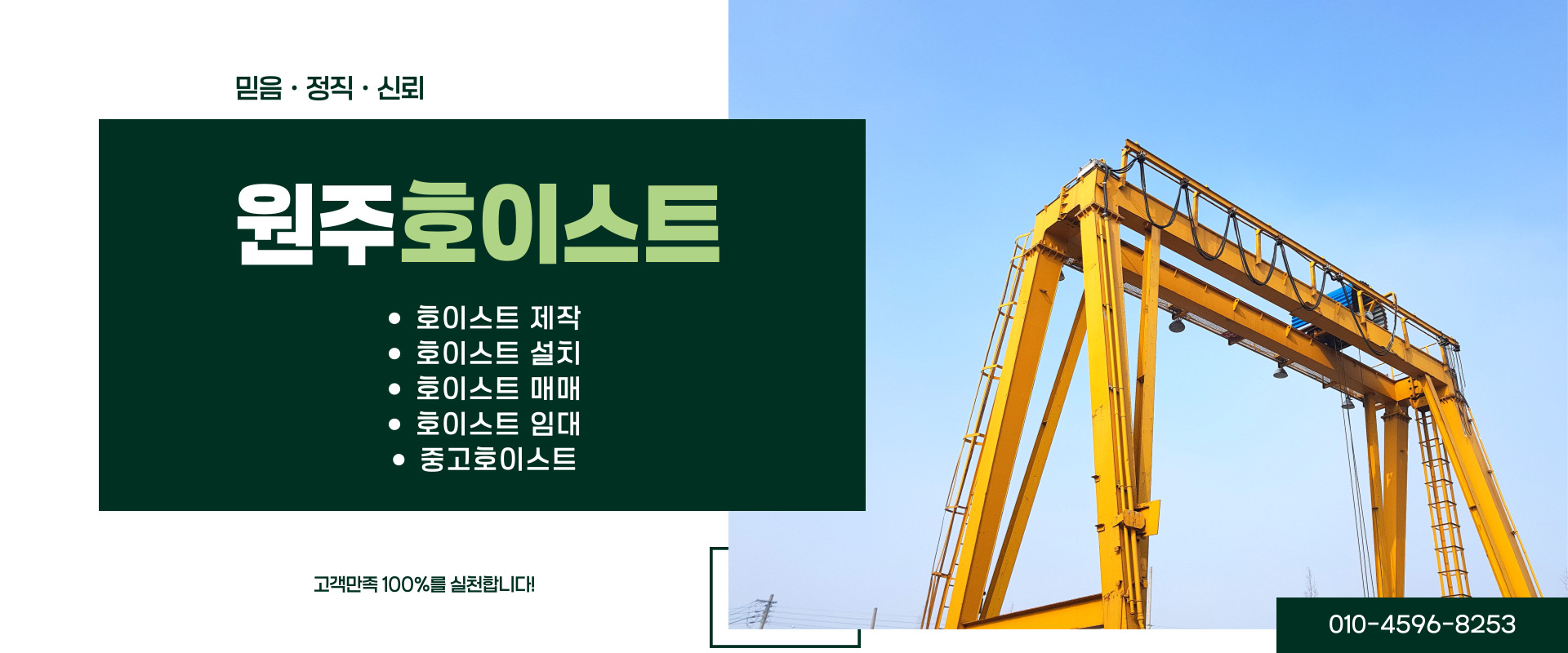 태백호이스트 PC 비주얼 0